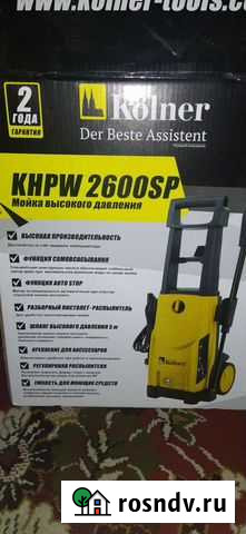 Kolner Буйнакск - изображение 1