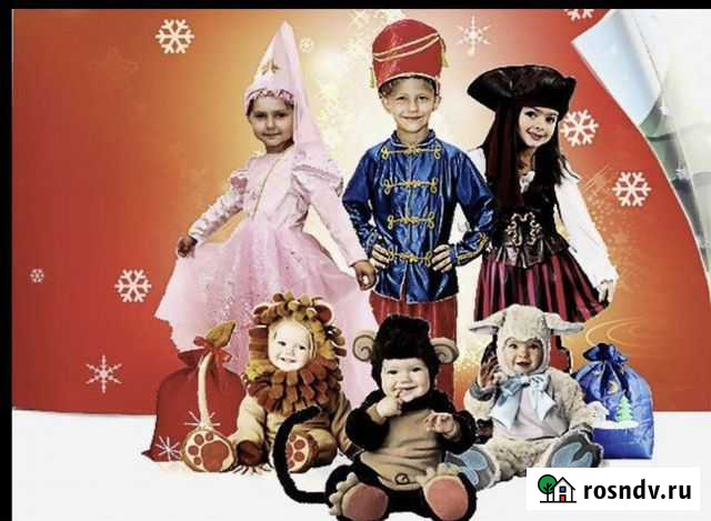 Прокат новогодних костюмов Чита - изображение 1