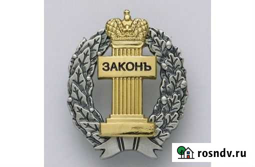 Юридические услуги. Адвокат. Юрист Мурманск - изображение 1