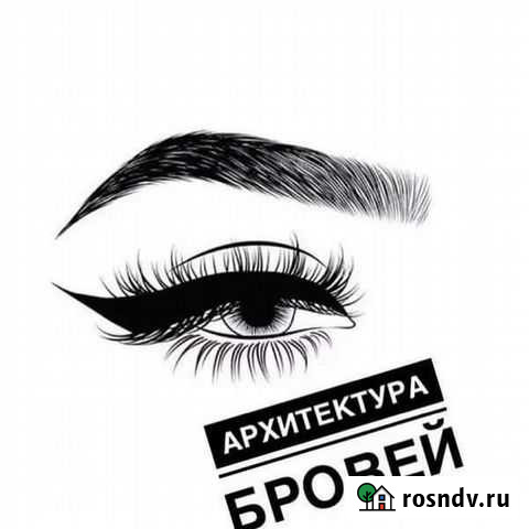 Архитектура бровей+окрашивание Стрежевой - изображение 1