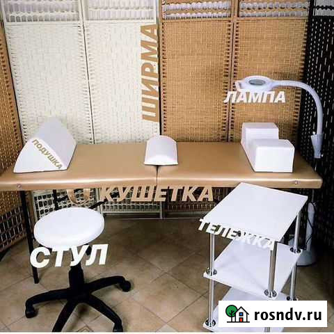 Кушетка Стул Мастера Лампа Лупа Этажерка Шебекино - изображение 1