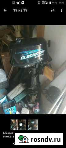 Лодочный мотор Иваново - изображение 1