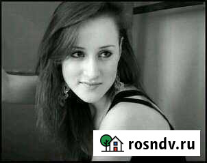 Психологическая помощь Кострома - изображение 1