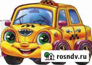 Ваша няня и автоняня Оренбург