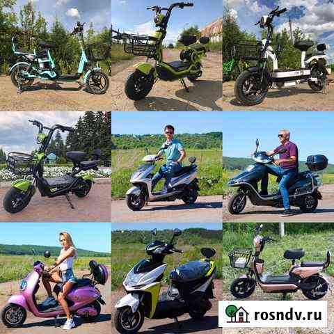 Электрический скутер Уфа