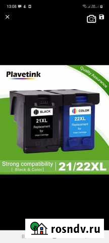 Картриджи hp Тольятти - изображение 1