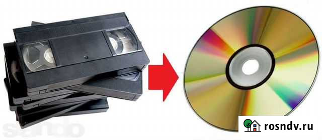 Оцифровка VHS-видеокассет Ярославль - изображение 1