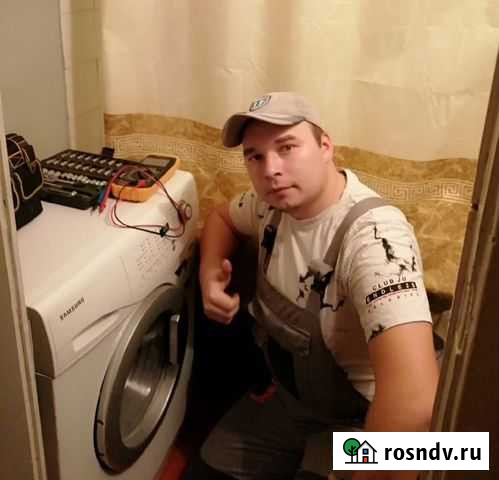 Ремонт стиральных машин Канаш - изображение 1