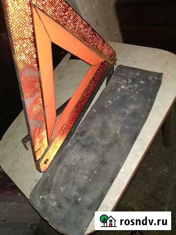 Аварийный знак Севастополь - изображение 1