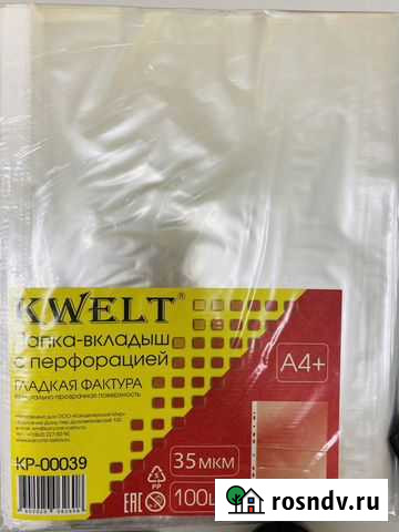 Файлы a4 Керчь - изображение 1