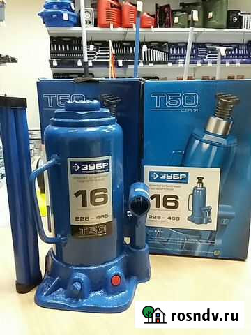 Домкрат бутылочный гидр. Зубр 16т Омск - изображение 1