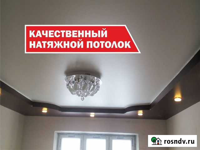 Потолки Красноярск - изображение 1