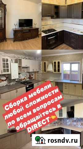 Сборка мебели Семилуки - изображение 1