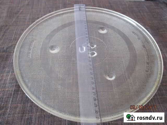 Тарелка для свч 31,5 см Волжский - изображение 1