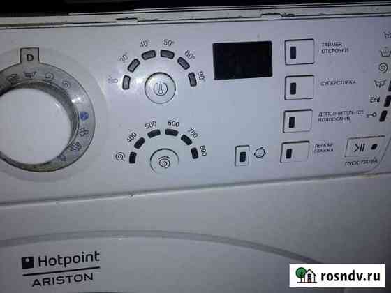 Hotpoint аристон по зап.частям Саранск