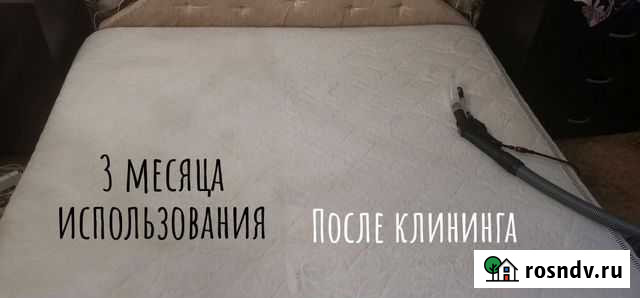 Химчистка матрасов Санкт-Петербург - изображение 1