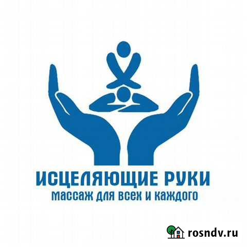 Массаж, скульптурный массаж тела. Детский массаж Иваново - изображение 1