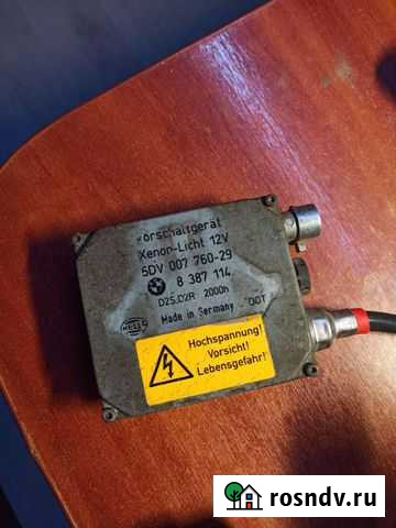 Блок розжига ксенона bmw e39 Шумерля - изображение 1