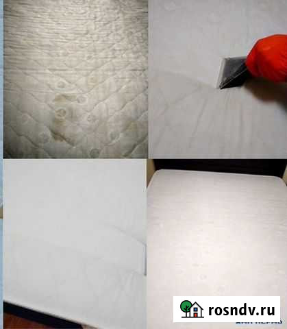 Химчистка Пермь - изображение 1