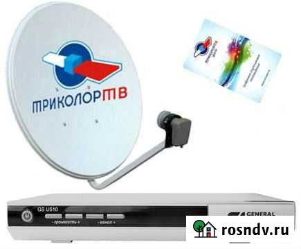 Установка ремонт настройка Воркута - изображение 1