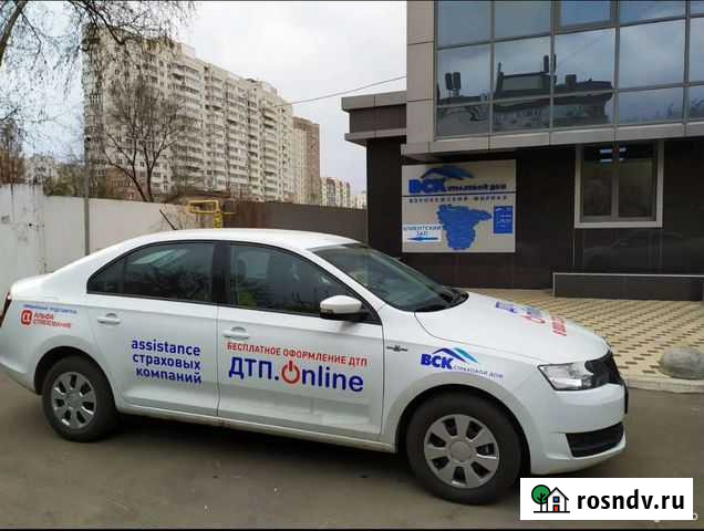 Аварийный комиссар Воронеж - изображение 1