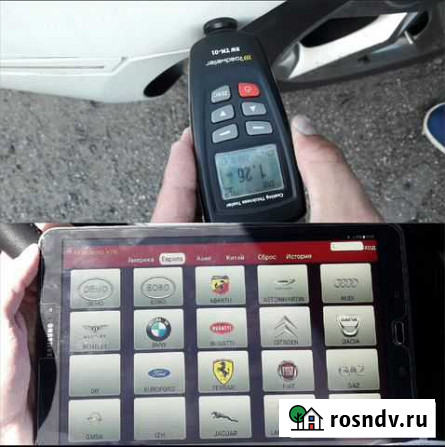 Автоподбор Автоэксперт Диагностика перед покупкой Санкт-Петербург - изображение 1