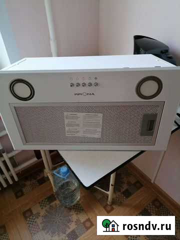 Вытяжка Камышин - изображение 1