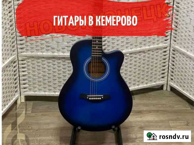 Гитара акустическая Кемерово - изображение 1
