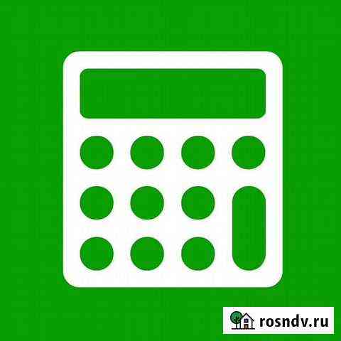 Услуги бухгалтера в Севастополе Севастополь