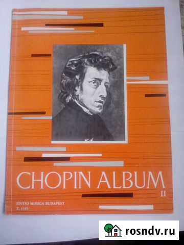 Ноты для фортепиано Яблоновский - изображение 1