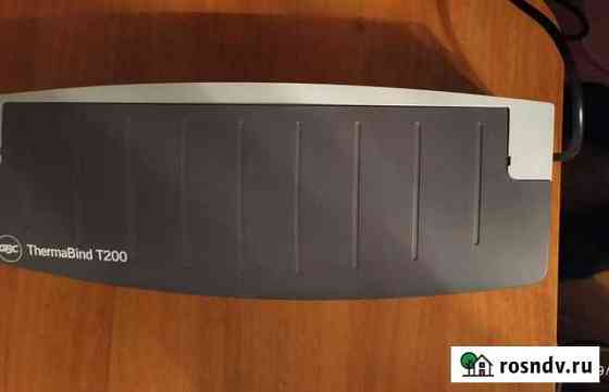 Брошюровщик GBC Therma Bind T200 Таганрог