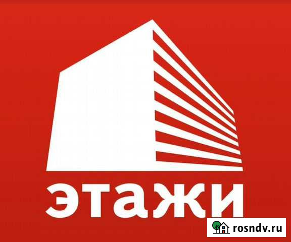 Помогу продать вашу недвижимость, оформить ипотеку Свободный - изображение 1