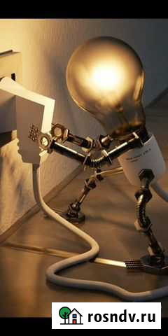 Электрика Кенже - изображение 1