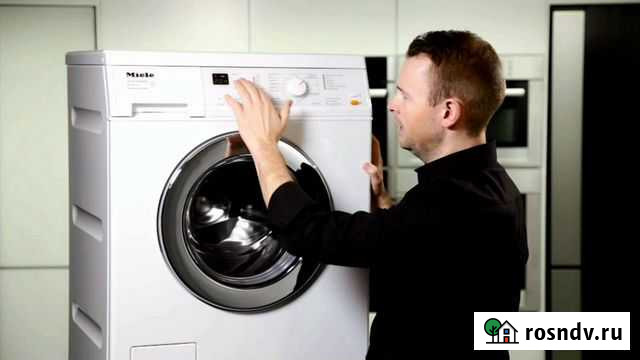 Ремонт стиральных машин и холодильников Чебоксары - изображение 1