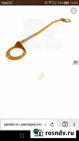 Усилитель кузова Скопин - изображение 1