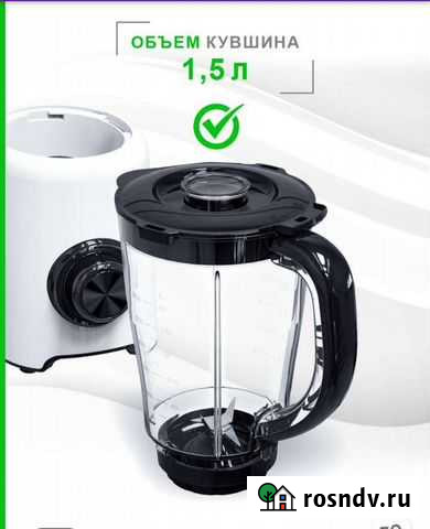 Блендер новый Саранск - изображение 1