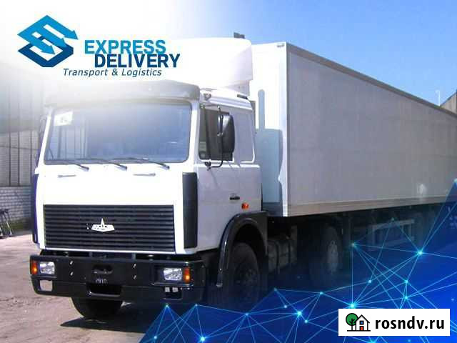 Грузоперевозки 10т / 5т / 20т по РФ / России Великие Луки - изображение 1