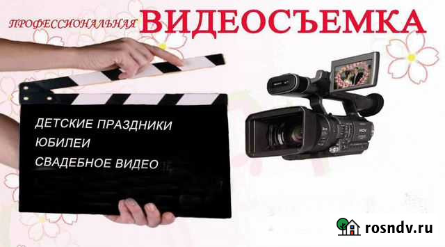 Видеосьёмка Алексеевка - изображение 1