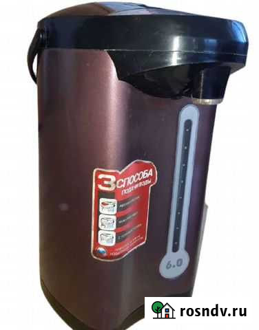 Термопот Зея - изображение 1