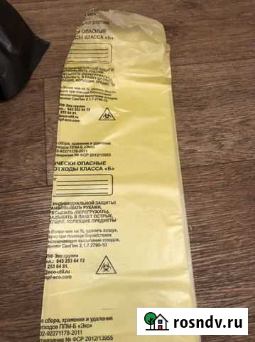 Пакеты для медицинских отходов класса «Б» 60х100 Петропавловск-Камчатский - изображение 1