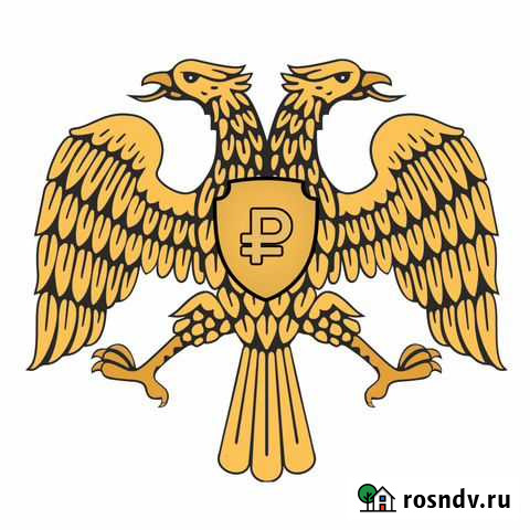 Юридическая помощь Энгельс - изображение 1