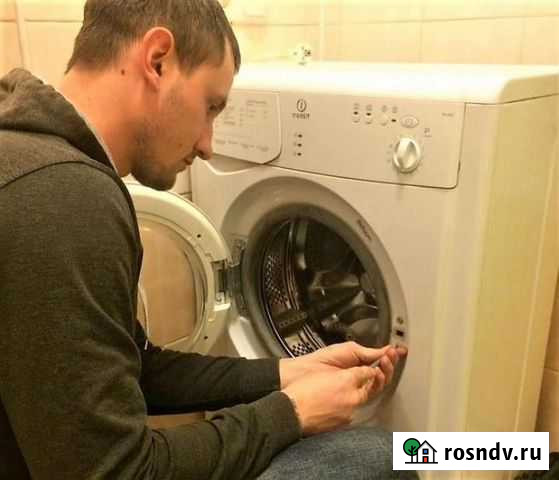 Ремонт Стиральных машин Новороссийск - изображение 1