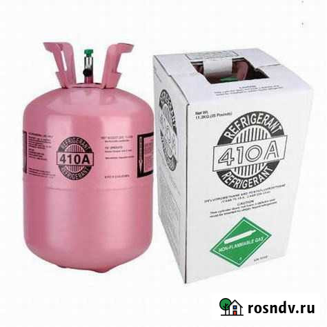 Фреон (хладон) R - 410 А Омск - изображение 1
