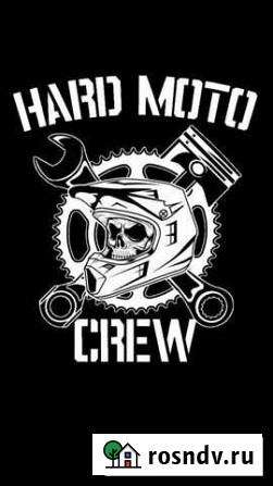 Ремонт мототехники hard moto crew мотосервис Добрунь - изображение 1