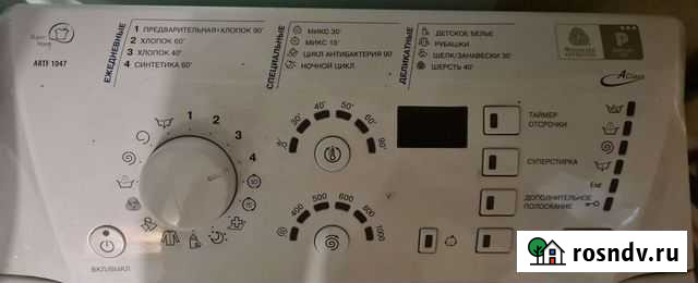Стиральная машина с вертикальной загрузкой Электросталь - изображение 1