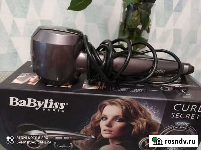 Автоматическая плойка Бебилис Петрозаводск - изображение 1