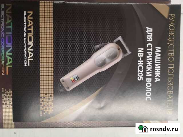 Машинка для стрижки Калуга - изображение 1