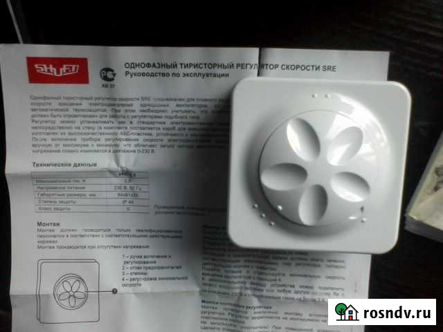 Регуляторы Напряжения и Вращения Моторов. новые Бийск - изображение 1