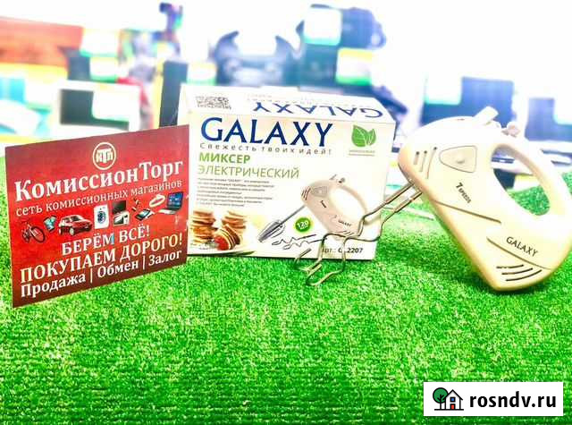 Миксер Электрический Galaxy GL2207 Ленинск-Кузнецкий - изображение 1