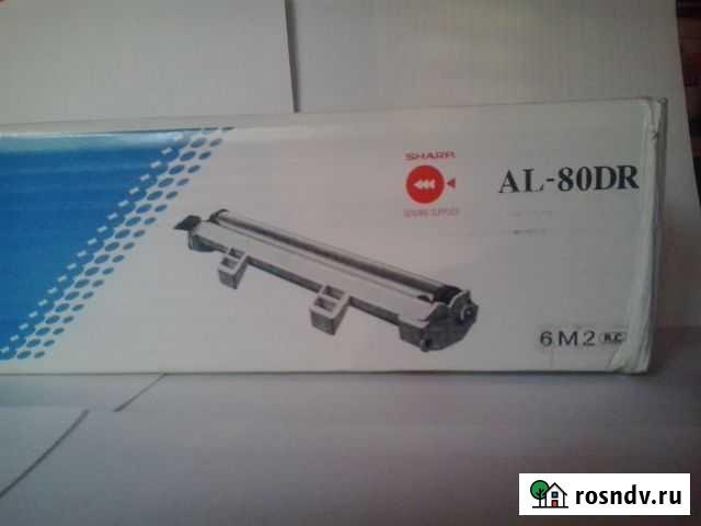 Драм картридж al-80td Королев - изображение 1